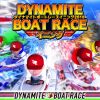 アプリゲーム「DYNAMITE BOAT RACE イニング」