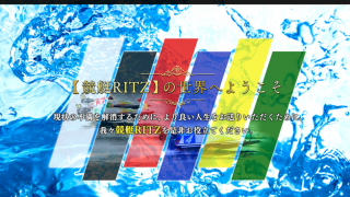 RITZ